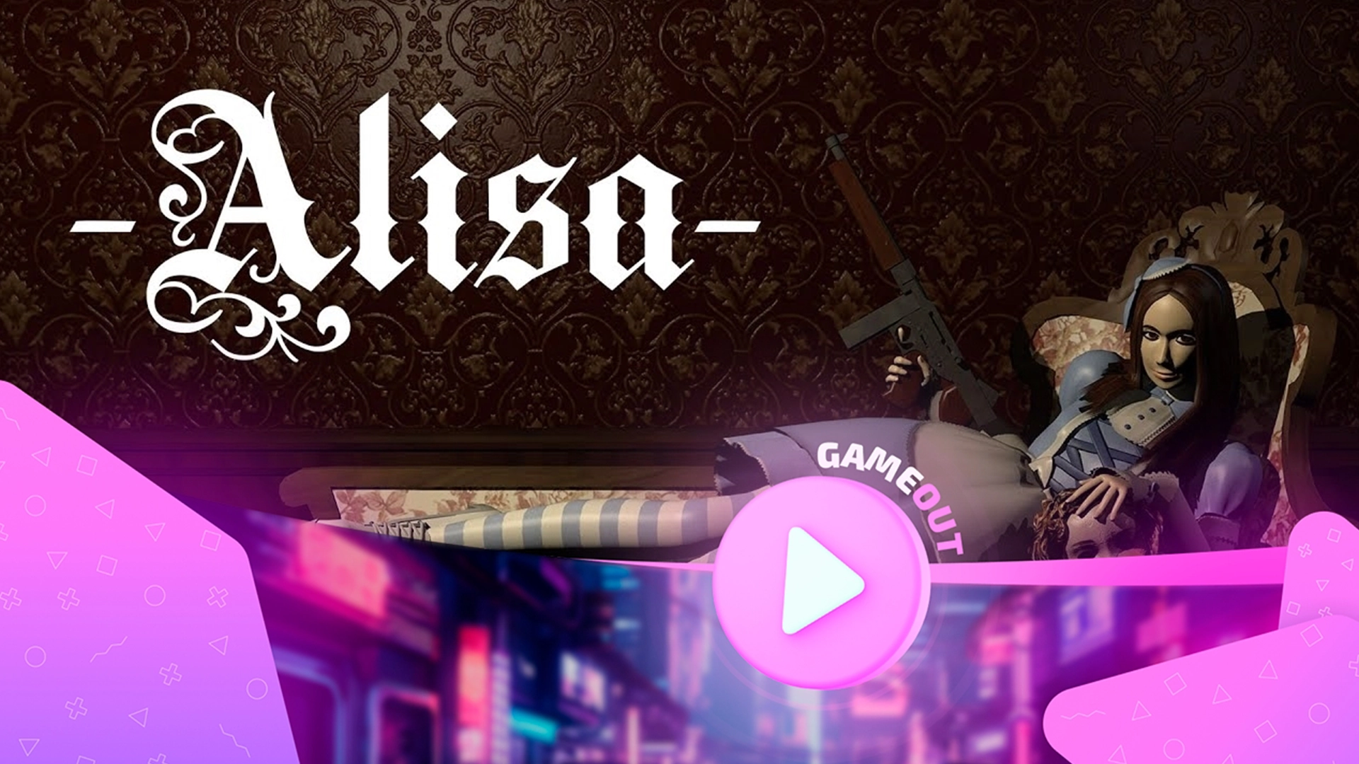Появился новый трейлер Alisa: Developer’s Cut — скоро на консолях