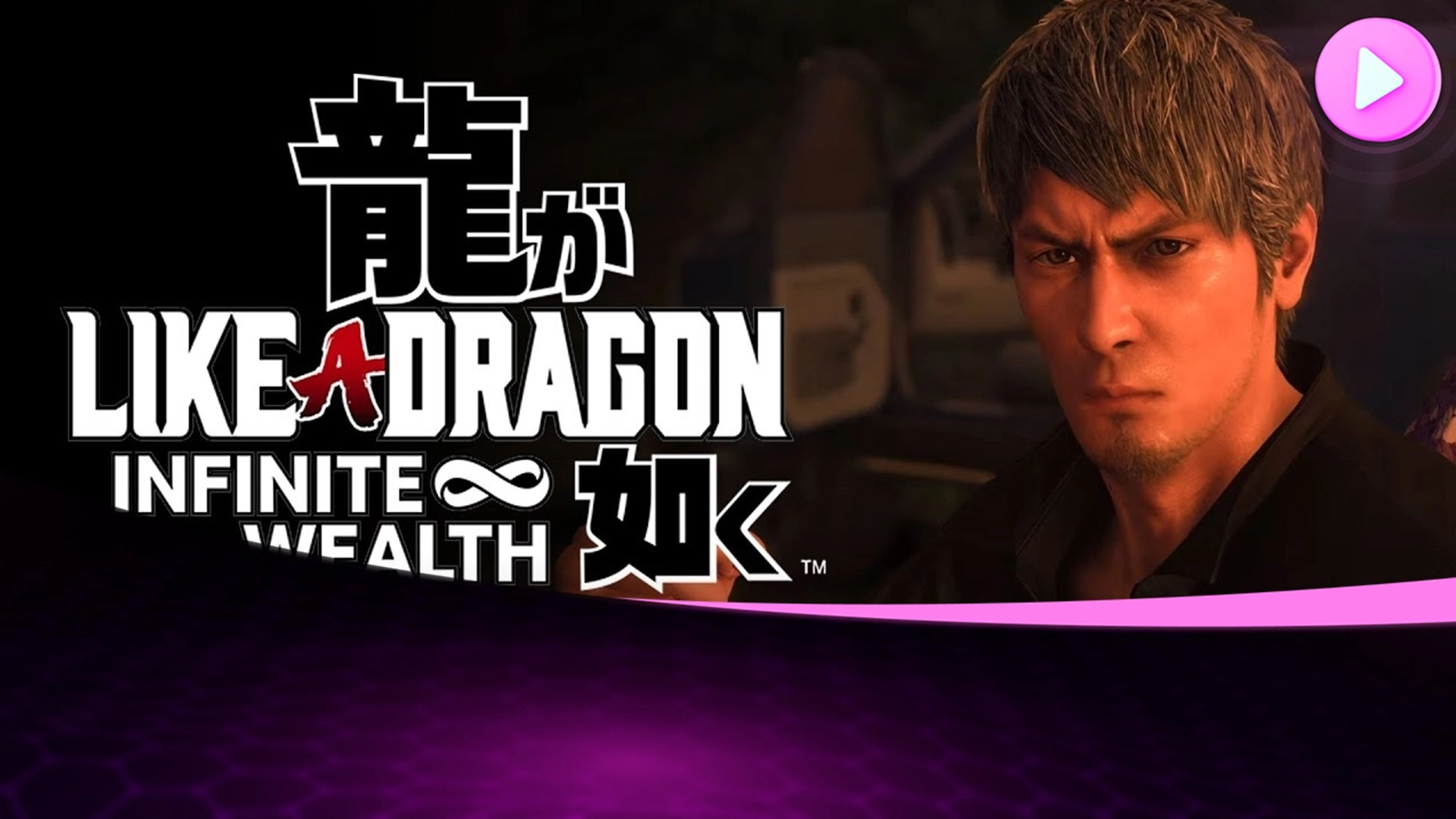 Появление Казумы Кирю в трейлере «Like A Dragon: Infinite Wealth»