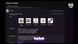Twitch Drops: Aether Gazer 1st Anniversary Drops для Aether Gazer