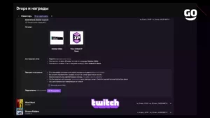 Twitch Drops BattleCore Arena launch для BattleCore Arena