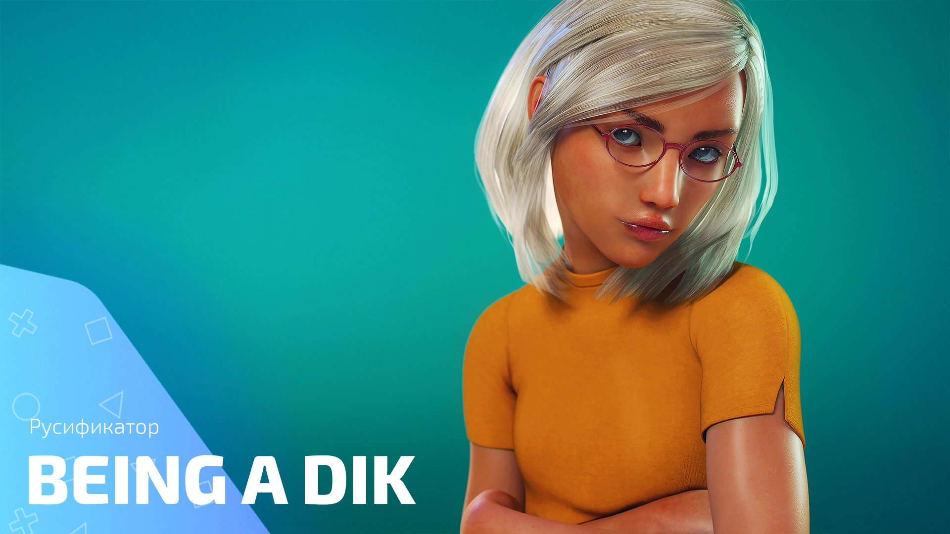 Русификатор для игры Being a DIK