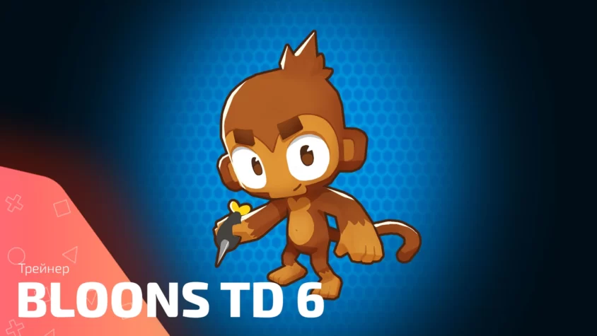 Обложка трейнера Bloons TD 6