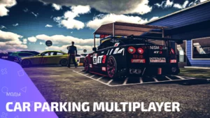 Взлом и мод меню Car Parking Multiplayer
