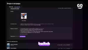 Twitch Drops Colorful Parrot Wings для Project Winter
