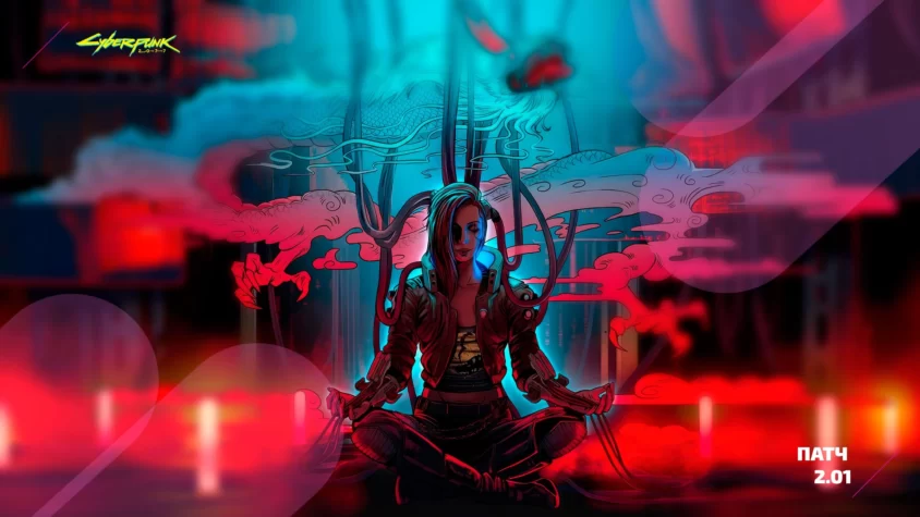 cyberpunk-201-patch Патч 2.01 Cyberpunk 2077
