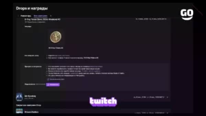 Twitch Drops D-Day Token Store 2024 Weekend #2 для World of Tanks