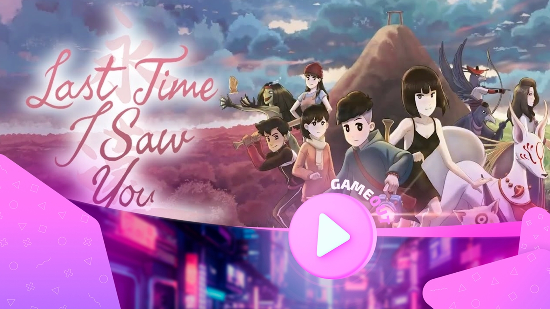 Погружение в Японию 80-х в трейлере игры Last Time I Saw You: Приключения, Любовь и Древние Проклятия