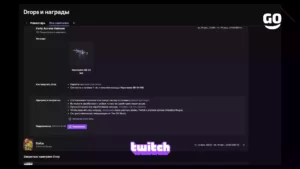 Twitch Drops Early Access Release для Diabotical Rogue