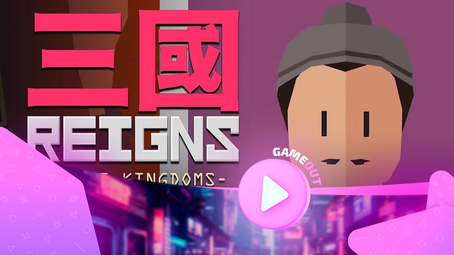 Официальный трейлер и дата выхода Reigns: Three Kingdoms на ПК и Nintendo Switch