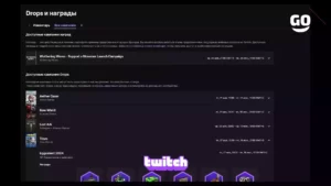 Twitch Drops Eggcelent 2024 для Trove