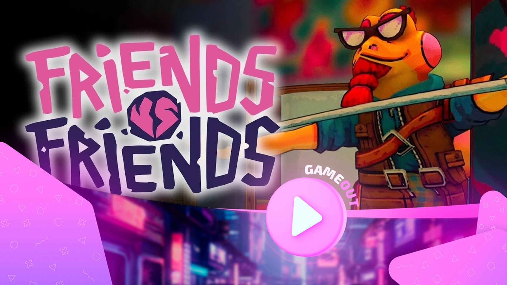 Запуск расширения Nerdvana для игры Friends vs Friends: Новый трейлер