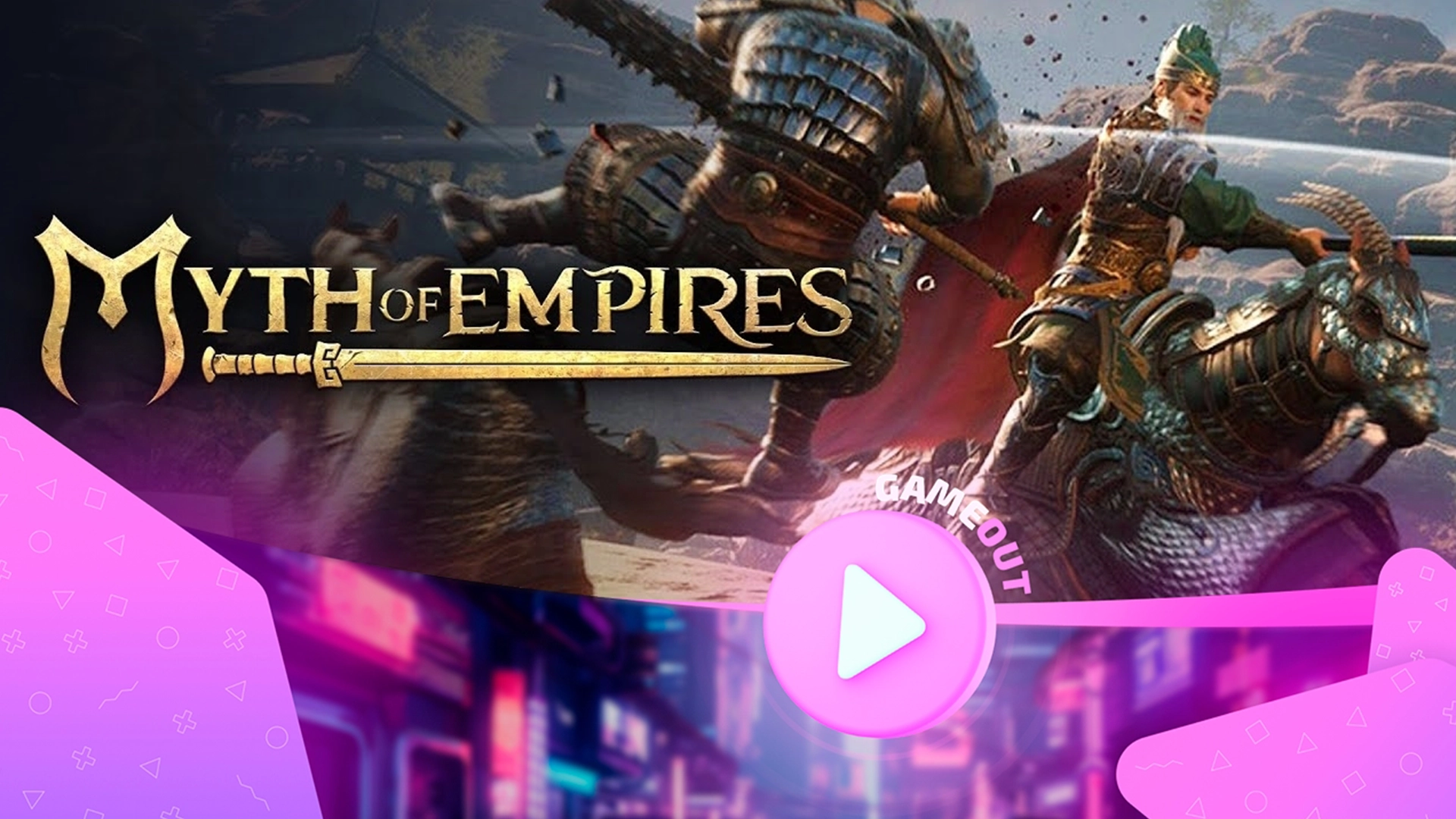 Обзор трейлера Myth of Empires V1.0: Начало новой эпохи