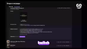 Twitch Drops: Foundations Week 9 Campaign #2 для Albion Online