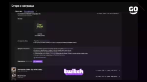 Twitch Drops Foundations Week 9 Campaign #4 для Albion Online