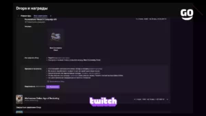 Twitch Drops Foundations Week 9 Campaign #5 для Albion Online