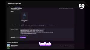 Twitch Drops Halo Community Pride Nite для Halo Infinite