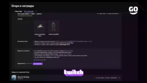 Twitch Drops HCS Open Series 1 — DAY2 — JUNE13 для Halo Infinite
