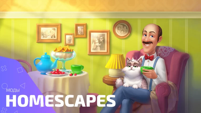 Взлом Homescapes на Android