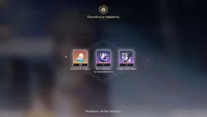 SteelSeries раздает Honkai Star Rail Stellar Jade Pack