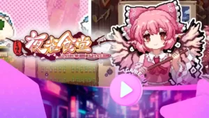 Touhou Mystia’s Izakaya: трейлер запуска на Nintendo Switch