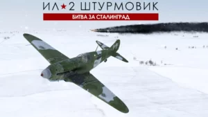 IL-2 Sturmovik: Battle of Stalingrad