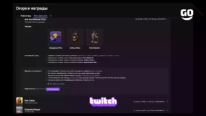 Twitch Drops: Into the Rainbow 2024 для Dead by Daylight