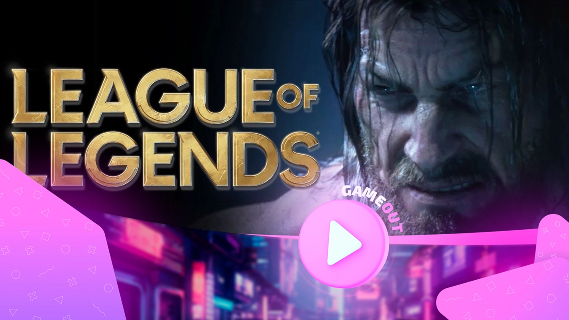 Официальный трейлер сезона 2024 League of Legends: Борьба за завтрашний день
