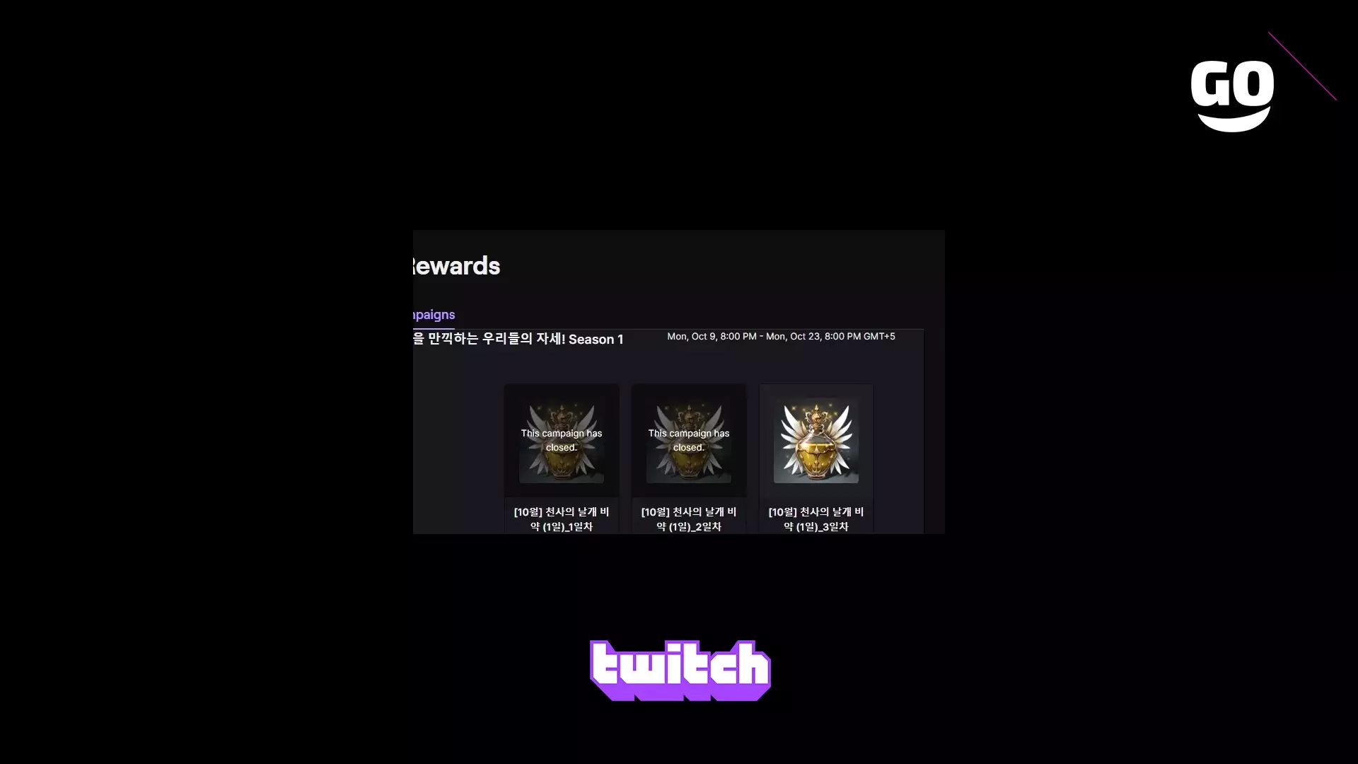 Зацените осенние подарки Twitch Drops для ArcheAge, круто же!