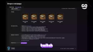 Twitch Drops Legio Custodes для Warhammer: The Horus Heresy — Legions