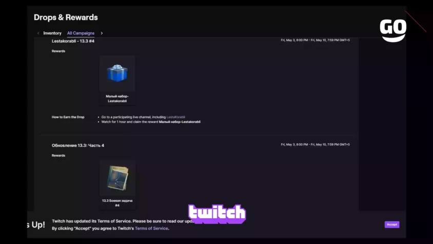 Подарки от Twitch Drops — игровой пак Lestakorabli для Mir Korabley Lestakorabli - 13.3 #4