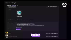 Twitch Drops Marble Day 148 — Friday для Marbles on Stream