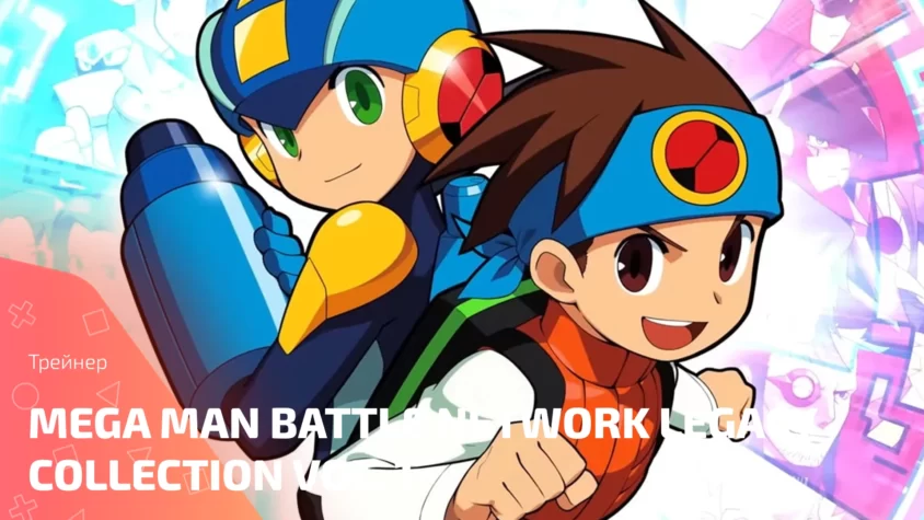 Mega Man Battle Network Legacy Collection Vol. 1 traner cover Обложка трейнера Mega Man Battle Network Legacy Collection Vol. 1 от Fling