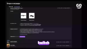 Twitch Drops Monster Energy Creator Drops 1 для Call of Duty: Warzone