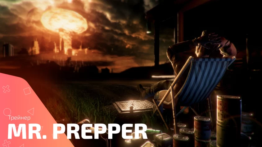 Mr. Prepper trainer cover Обложка трейнера Mr. Prepper