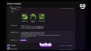Twitch Drops Necroglutton для Ghostbusters: Spirits Unleashed
