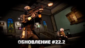 Обновление 22.2 в Pubg за март 2023 года