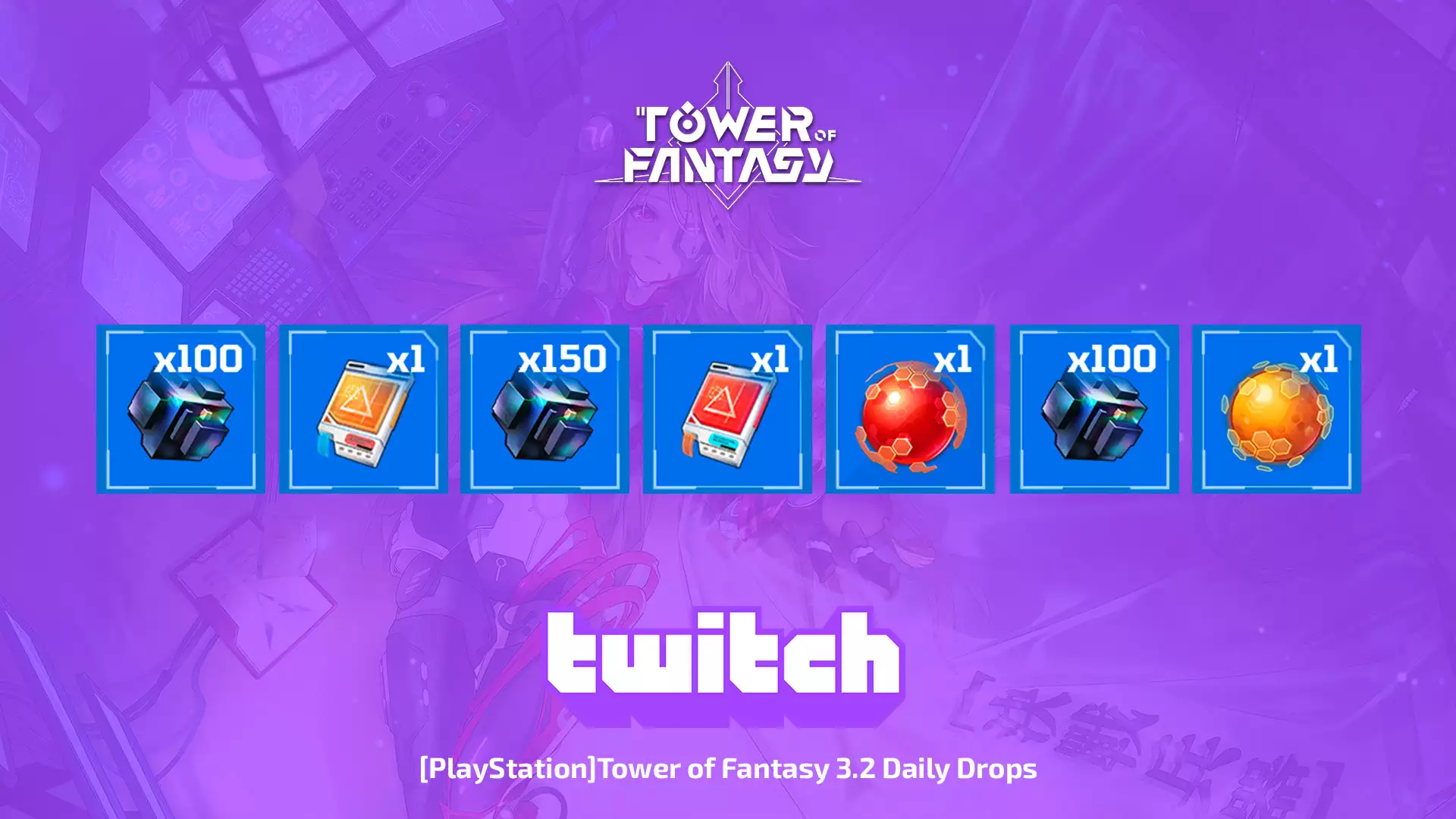 Twitch Drops: [PlayStation]Tower of Fantasy 3.2 Daily Drops для Tower of Fantasy