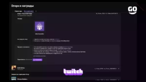 Twitch Drops Prime Time #397 Raid для Warframe