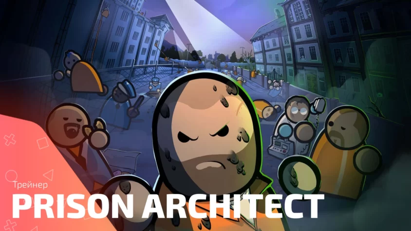 Prison Architect trainer cover Обложка трейнера Prison Architect