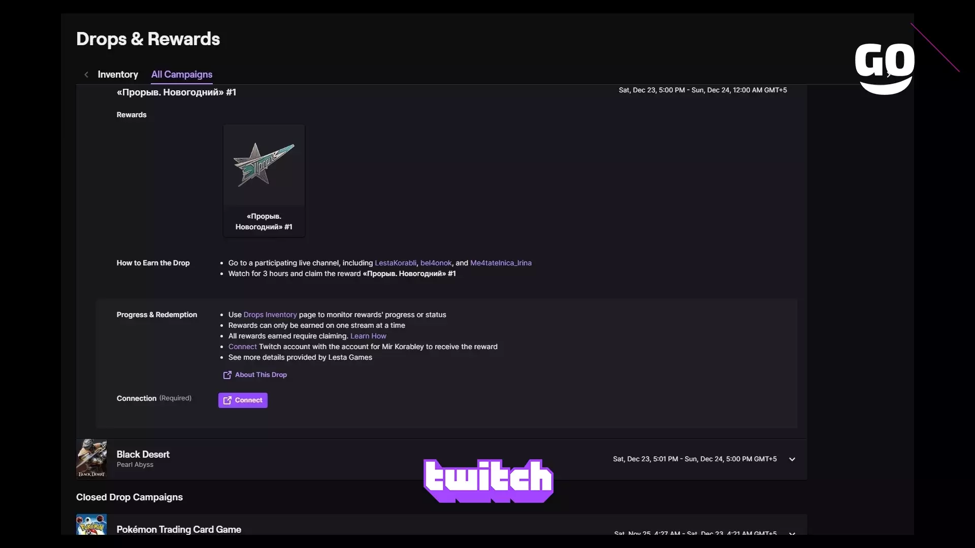 Twitch Drops раздает «Прорыв. Новогодний» #1 для Mir Korabley
