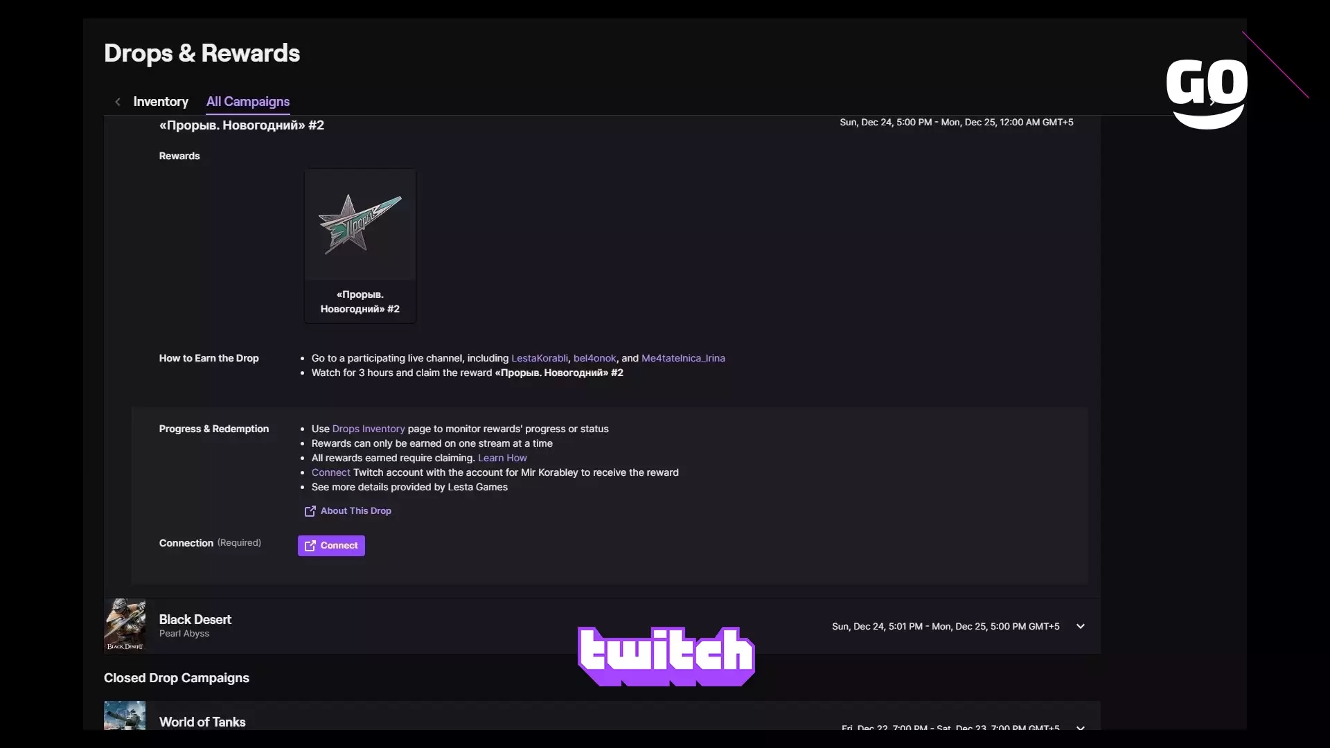 Уникальные Подарки от Twitch Drops для Mir Korabley: Новогодний Прорыв #2