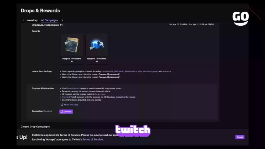 Получи игровые бонусы Прорыв. Потасовка от Twitch за просмотр Mir Korabley. «Прорыв. Потасовка» #1