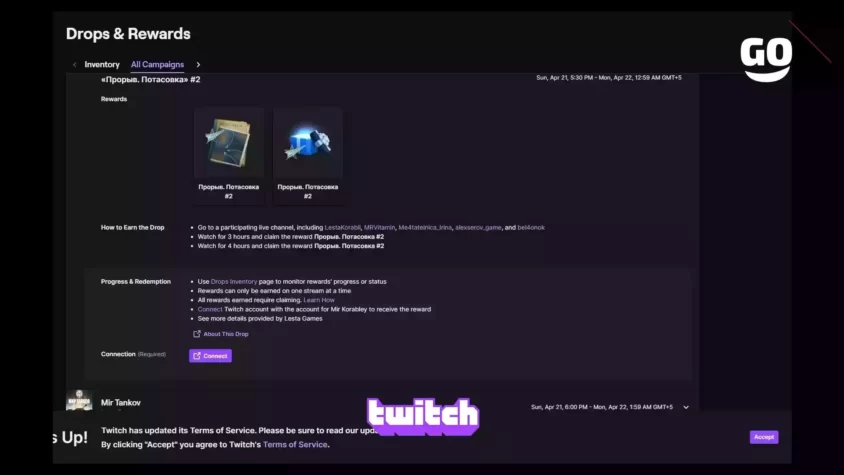 Игровые бонусы Прорыв. Потасовка от Twitch для Mir Korabley «Прорыв. Потасовка» #2