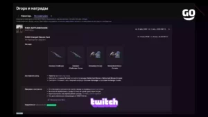 Twitch Drops PUBG Erangel Classic Fest