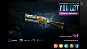 Prime Gaming раздает Swanky Gadget для PUBG Mobile
