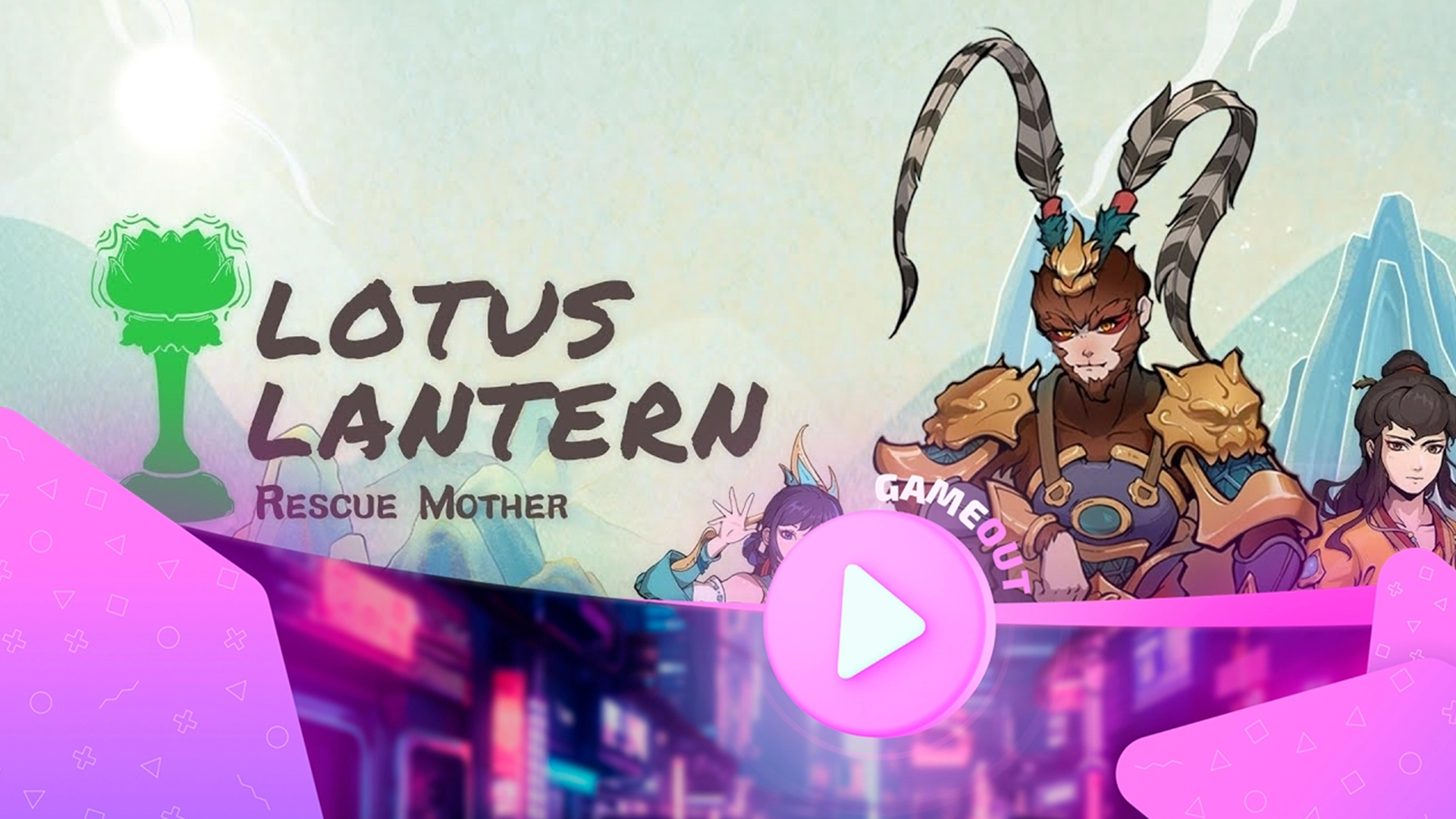 Lotus Lantern: Rescue Mother — Новый трейлер рогалика, вдохновленного китайской мифологией