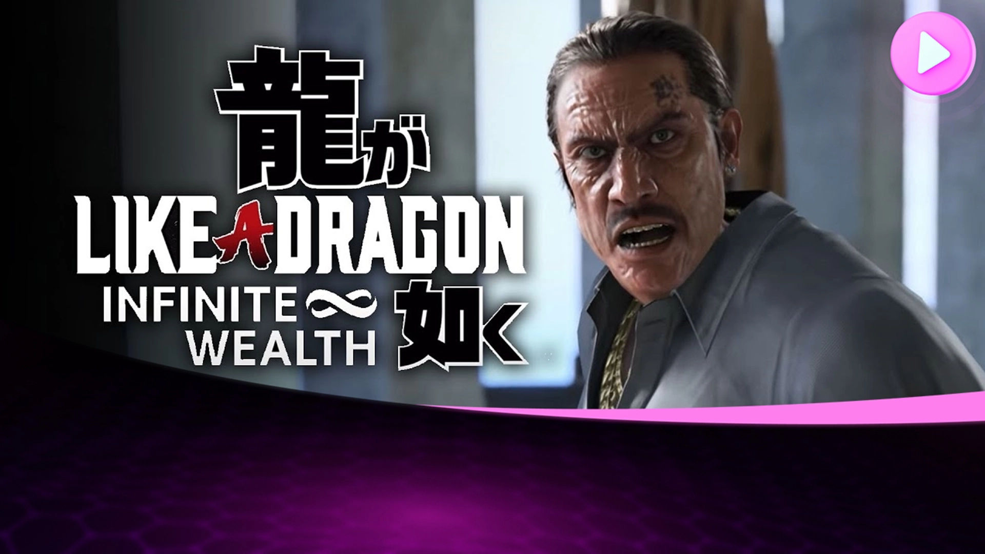 Захватывающий трейлер «Like a Dragon: Infinite Wealth»: встречайте Overseers