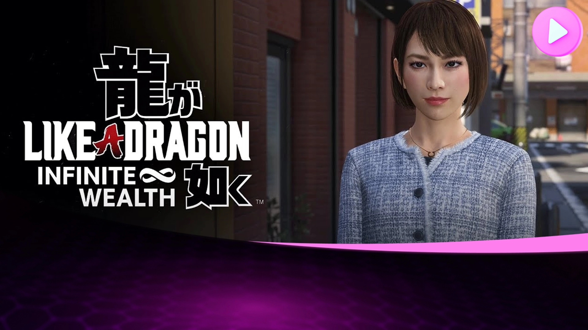 Трейлер Like a Dragon: Infinite Wealth — в центре внимания Saeko Mukoda