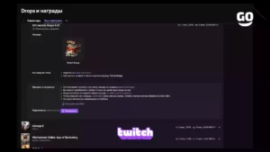 Twitch Drops S12 weekly Drops 6.10 для NARAKA: BLADEPOINT