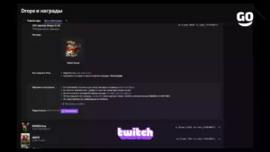 Twitch Drops S12 weekly Drops 6.24 для NARAKA: BLADEPOINT